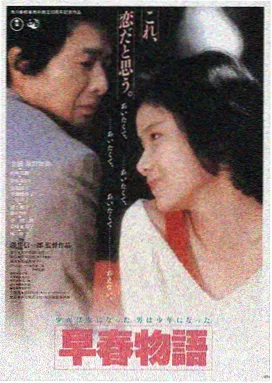 长夜将尽 悬疑推理剧封面