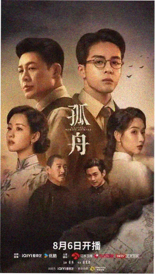 潮汐档案 都市刑侦剧封面