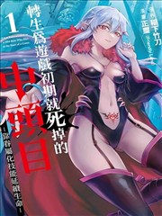 纸鸢线 年代情感剧封面