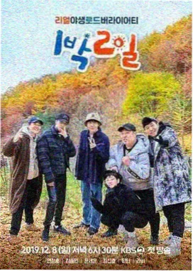 雪线之上 缩略图
