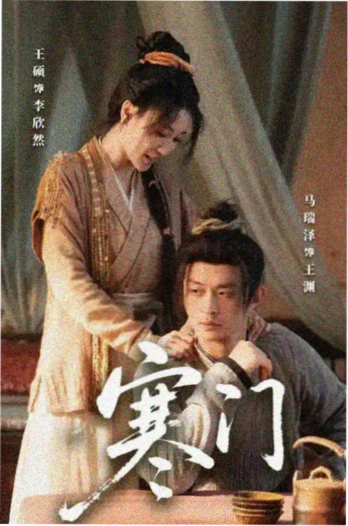 长镜头拍摄手法在剧集中的回归